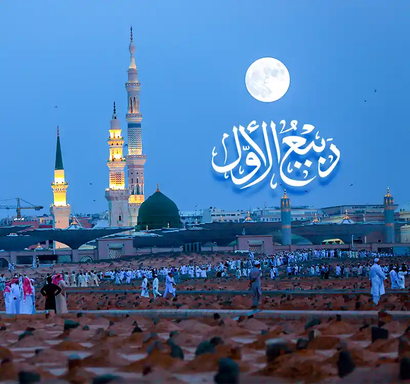 Rabi’ Al-Awwal: A Month to Revive the Spirit of Giving