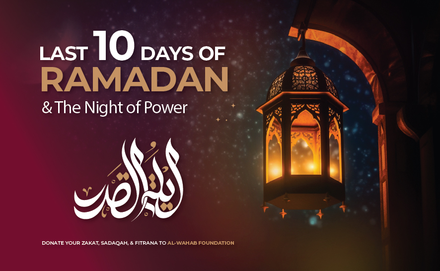 The Last 10 Days of Ramadan – Laylat Al Qadr (The Night of Power)