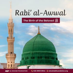 Significance Of Rabi Al-Awwal: Lessons & Blessings | AWF